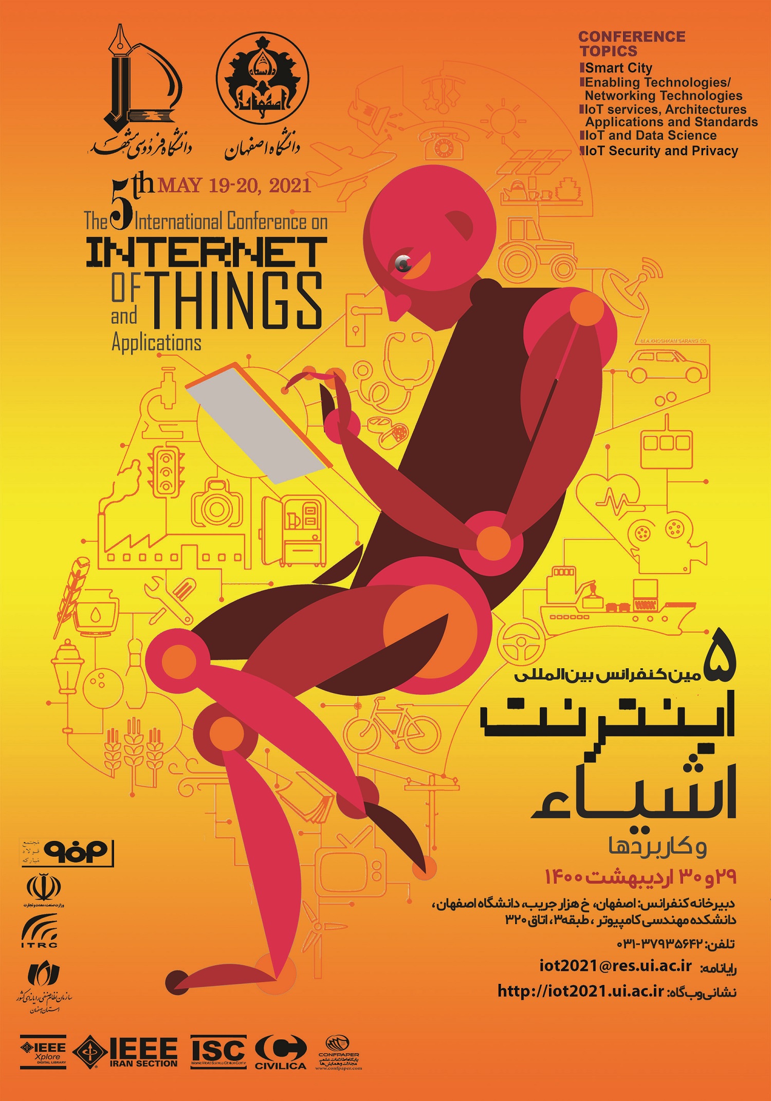conference poster